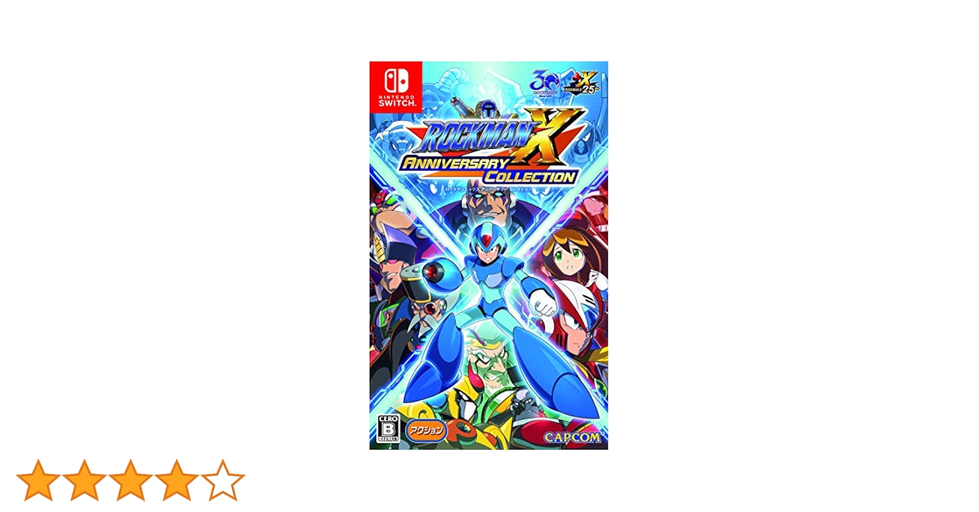 Amazon.co.jp: ロックマンX アニバーサリー コレクション